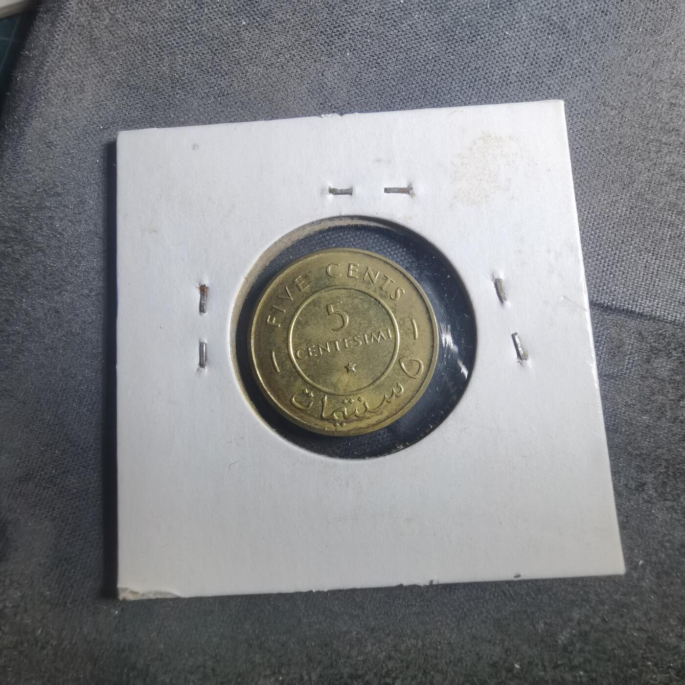 沼泽如烟--第893场 索马里1967年五分