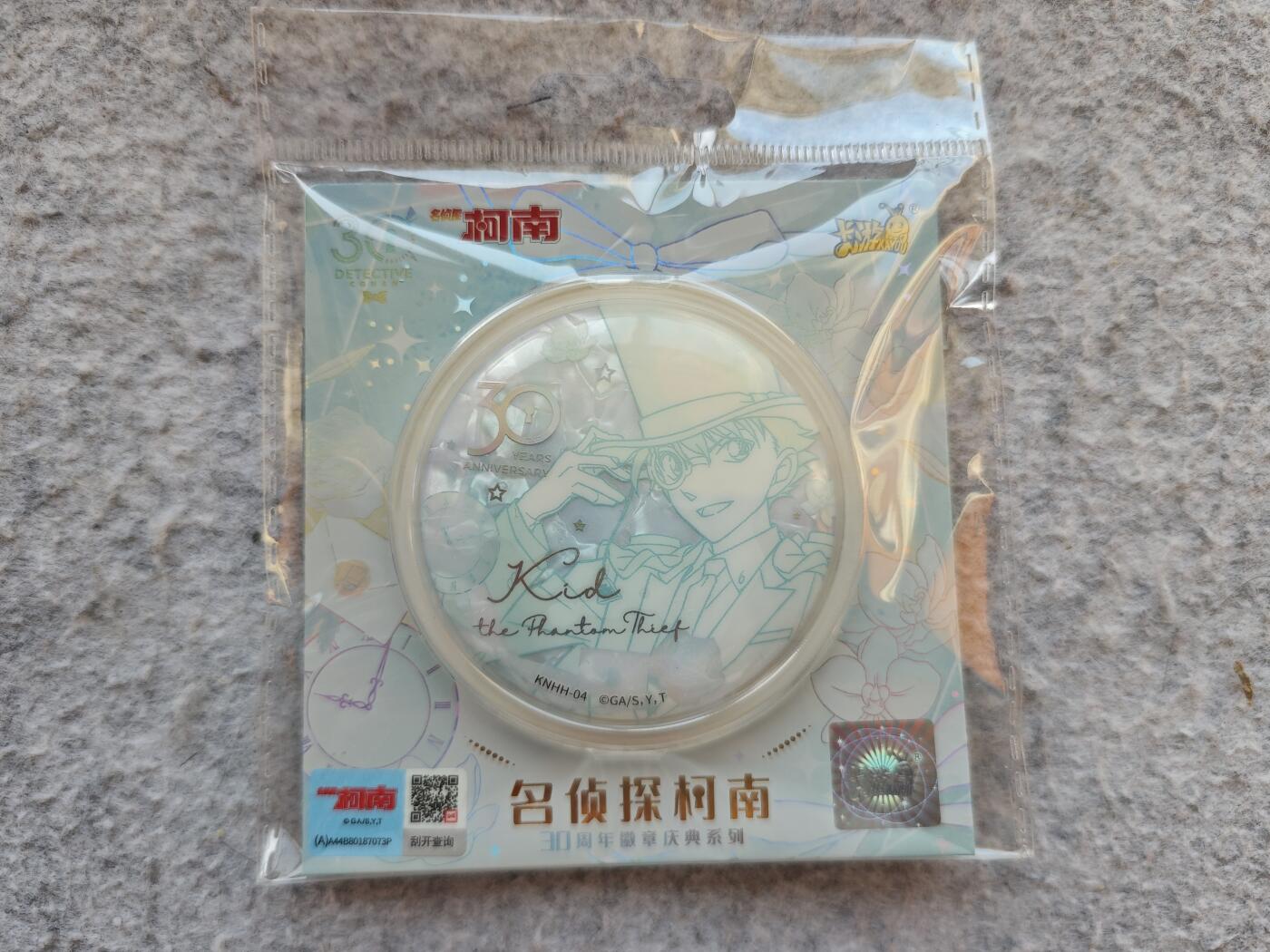 【随心含颖卡拍50期】卡游/集卡社/卡卡沃 抽卡机专场拍卖【无佣金】 卡游 柯南三十周年纪念吧唧 白瓷闪闪发光 基德