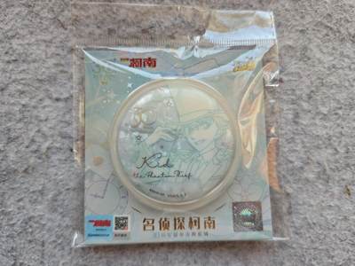 【随心含颖卡拍50期】卡游/集卡社/卡卡沃 抽卡机专场拍卖【无佣金】 - 卡游 柯南三十周年纪念吧唧 白瓷闪闪发光 基德