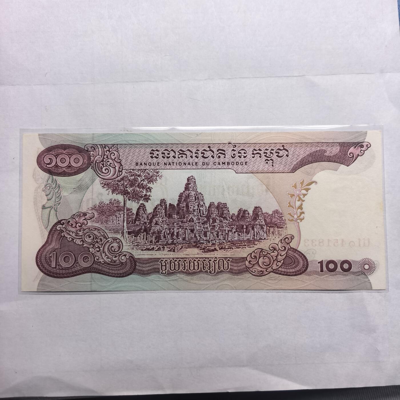 各国外币第98期 大部分全新