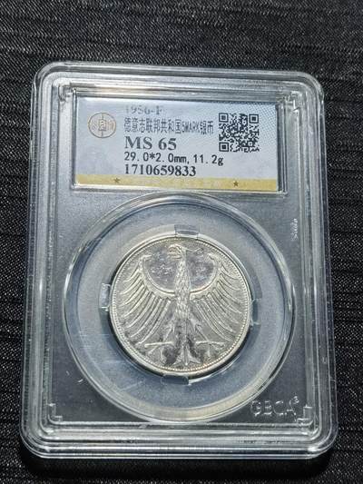 天下钱庄专场欢迎参拍 - 德国5马克银币