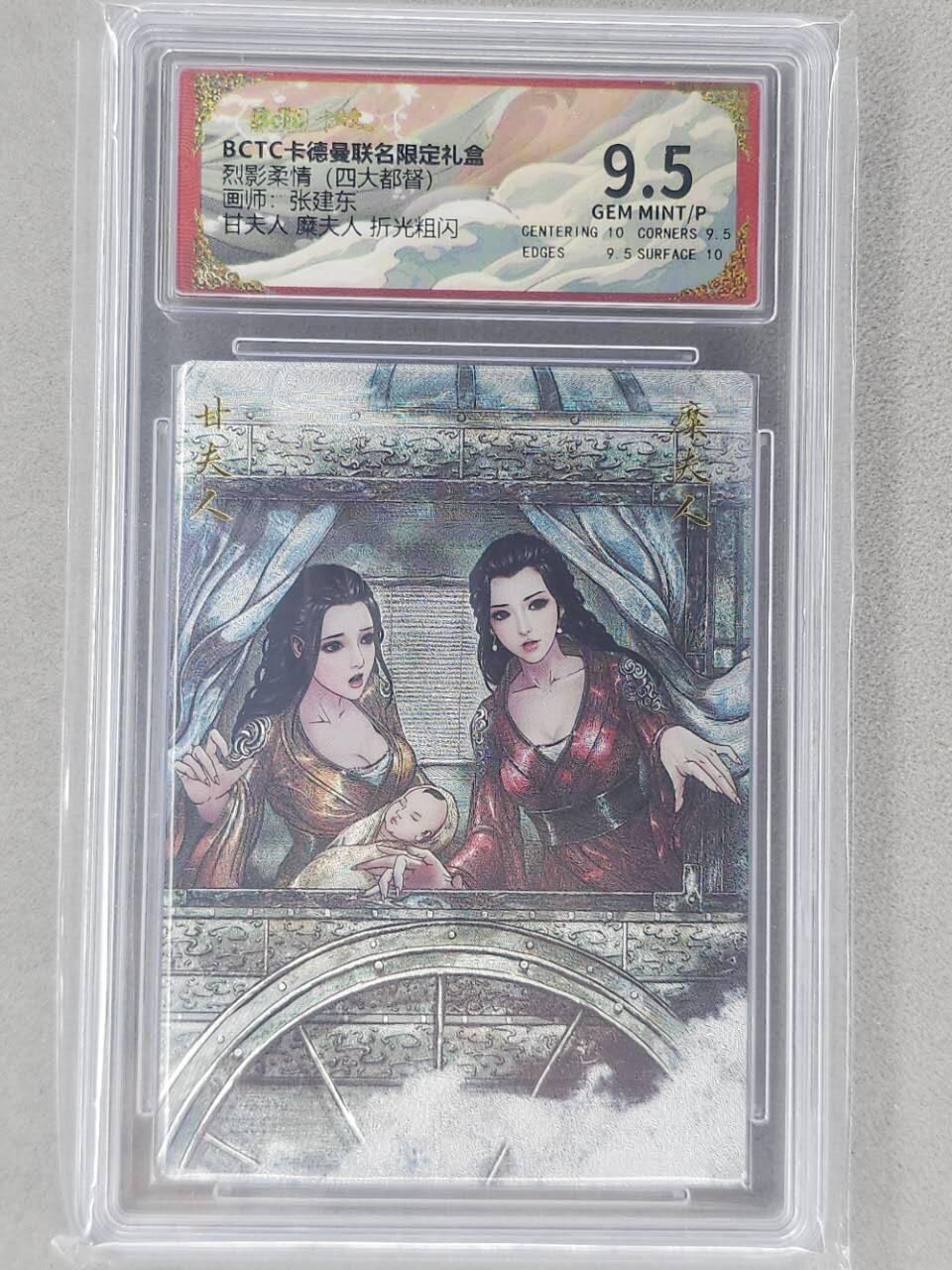 龙虎卡牌第六二场 百里霸场 （无佣金，周六结拍，欢迎送拍）