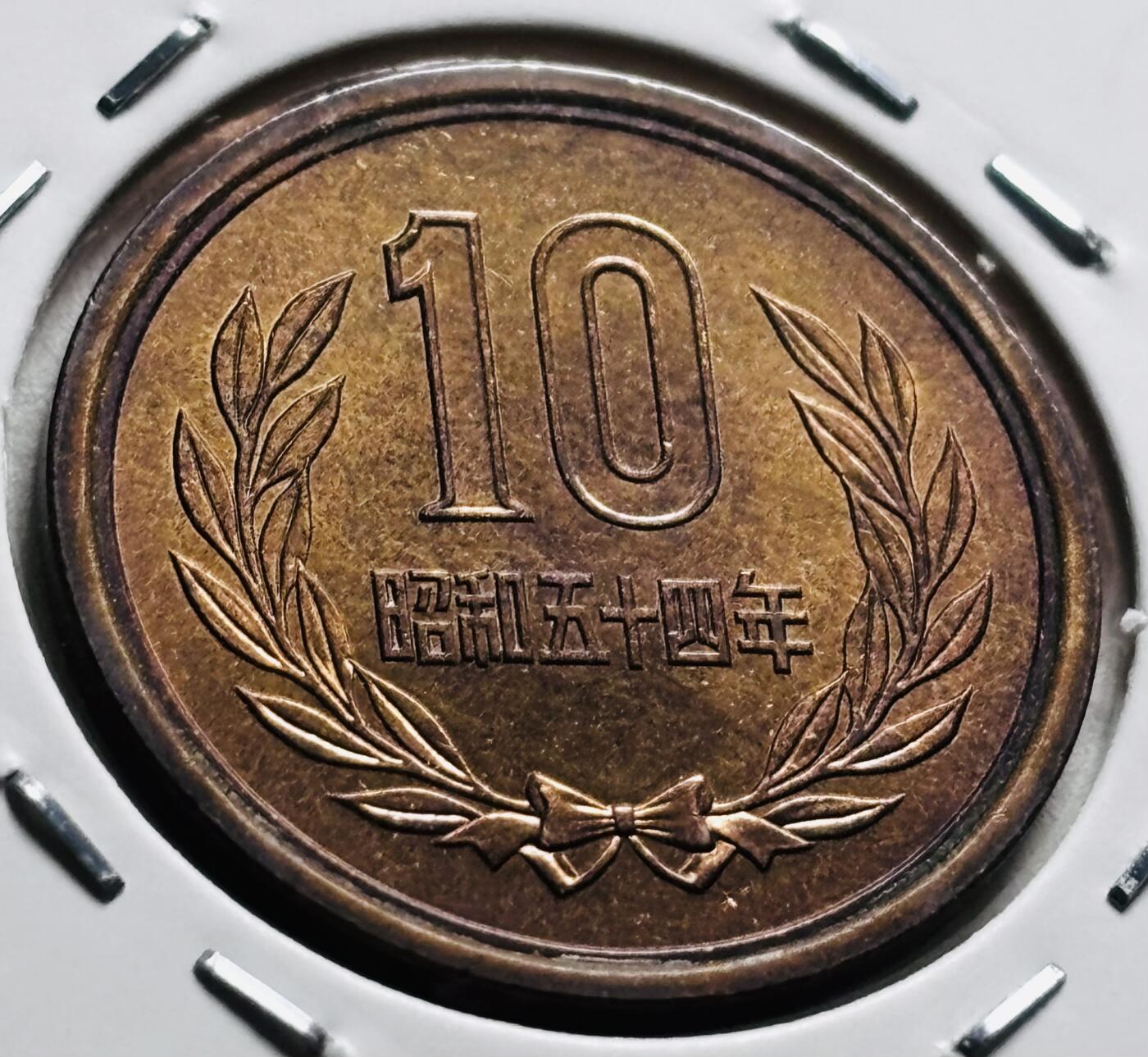 文馨钱币收藏第 279 场，银币，纪念铜章场 长期接收代拍品