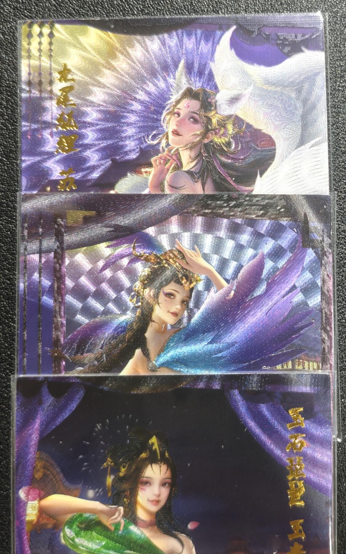 天玑星卡拍第136期《11.10周一截拍》持续收拍收评中 满赠卡需备注 九州封神卡 艺术版 苏妲己 胡喜媚 王贵人 三张