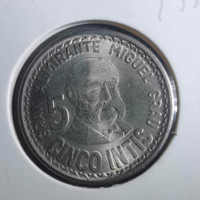 沼泽如烟--第893场 - 秘鲁1987年5印蒂