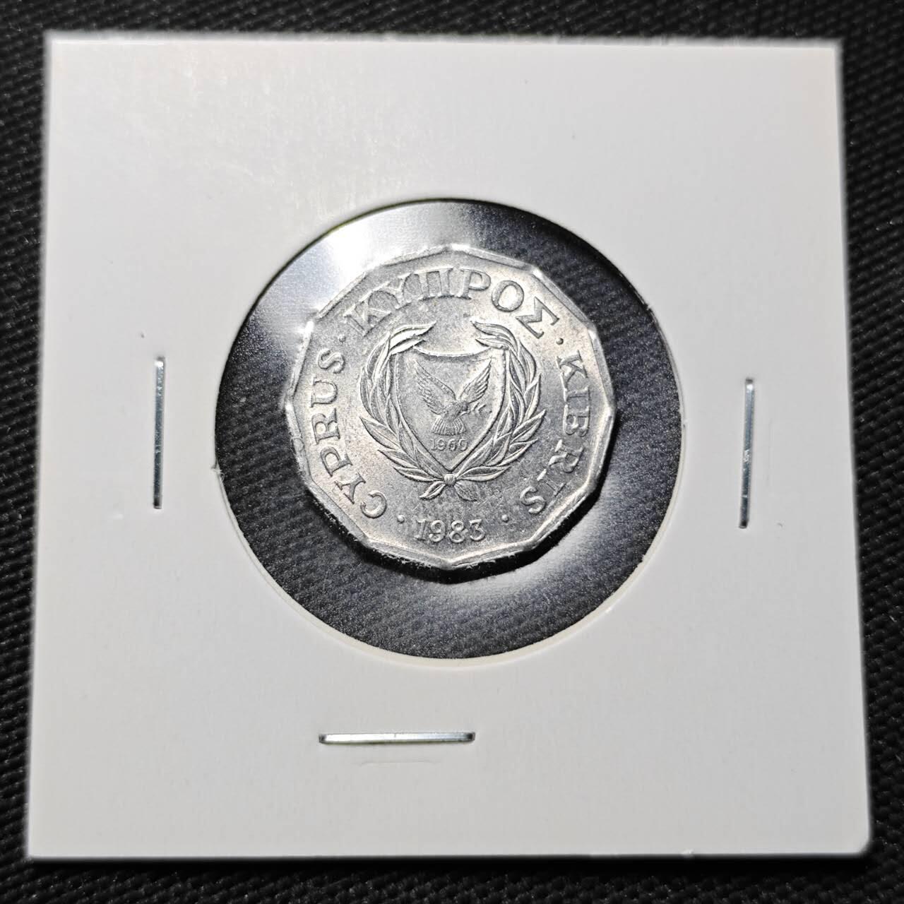 KK钱币收藏小铺  第365场  2月预留时间 周末发货  1983塞浦路斯1/2分 好品
