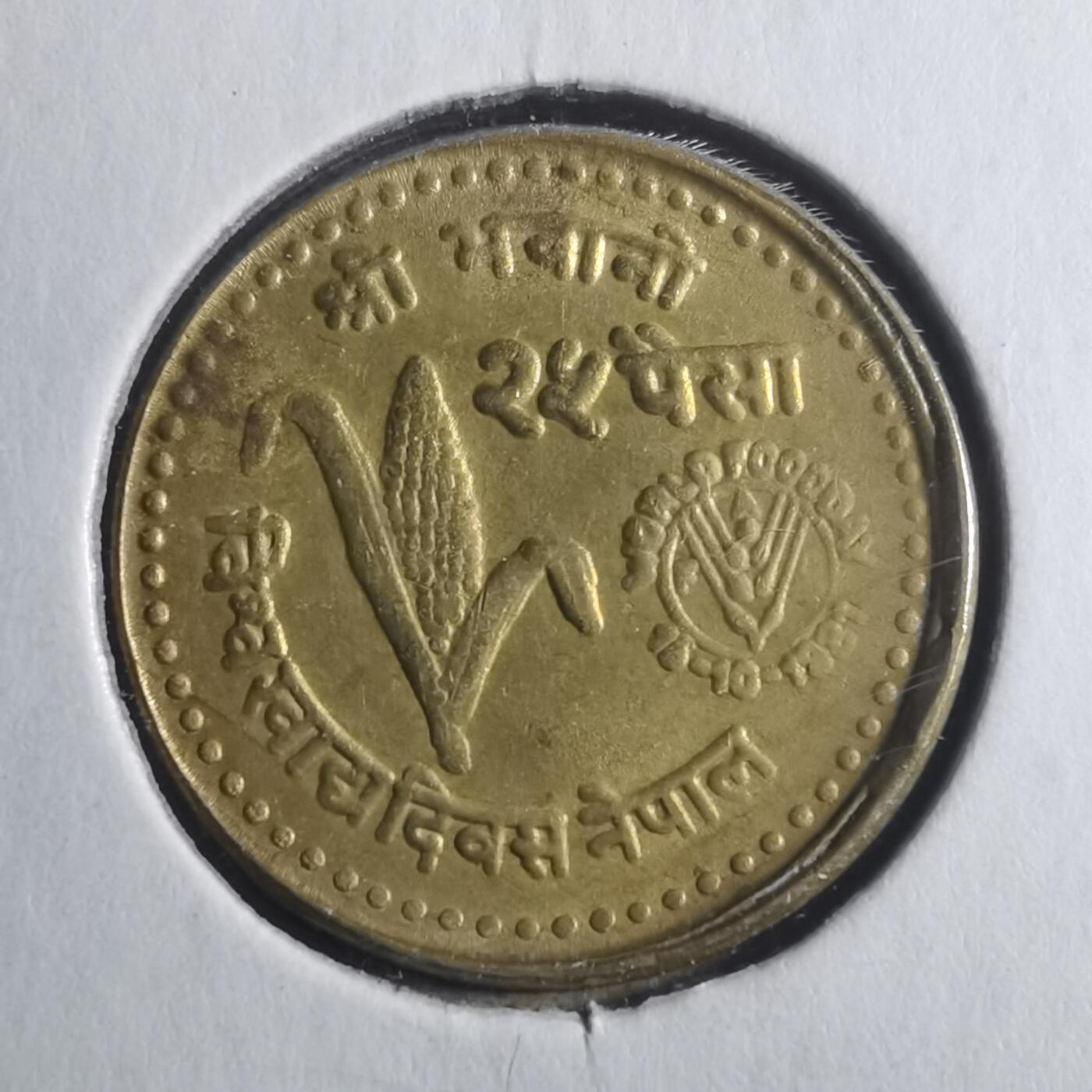 沼泽如烟--第893场 尼泊尔