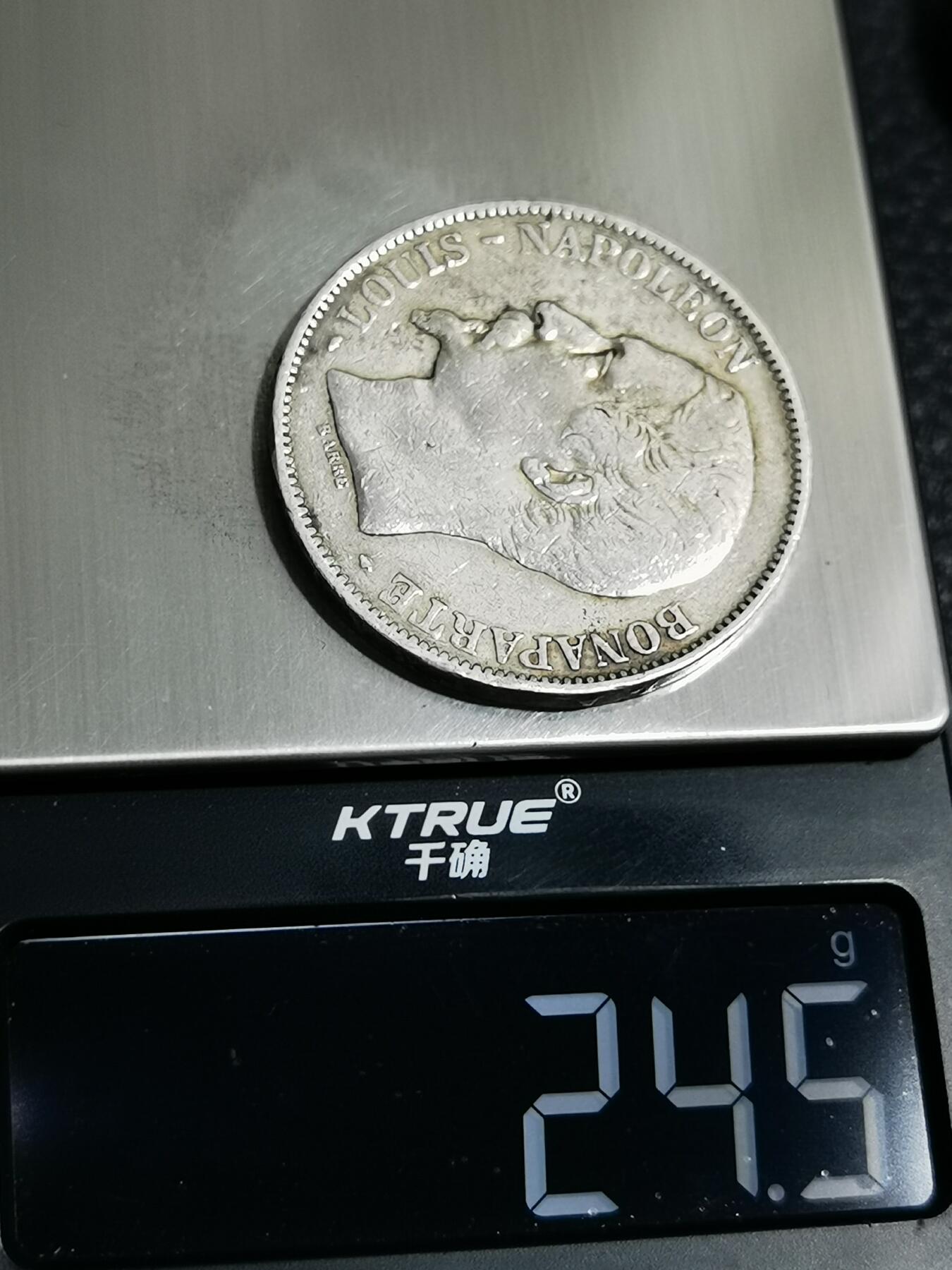 天下钱庄专场欢迎参拍 法国拿破仑三世无冠版银币