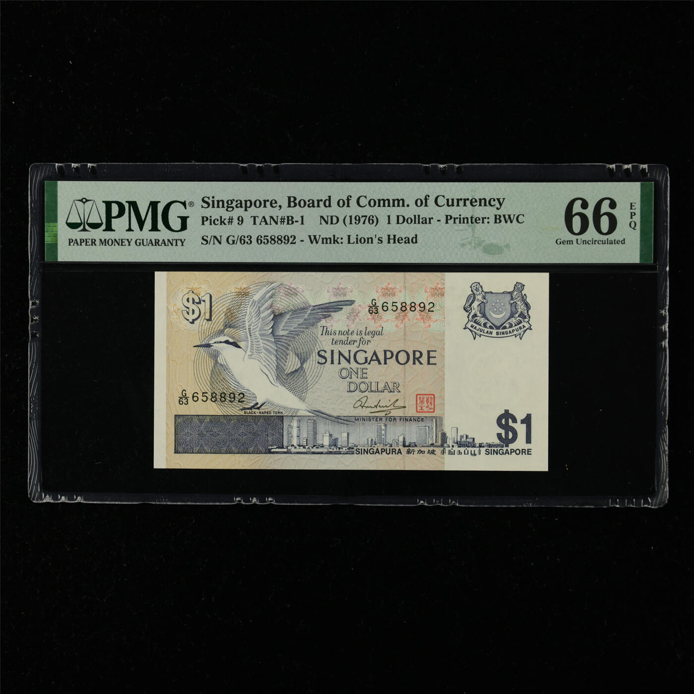 【亘邦集藏】第215期拍卖