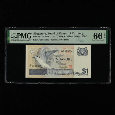 【亘邦集藏】第215期拍卖 - 1976年 新加坡1元 PMG 66EPQ G/63 658892
