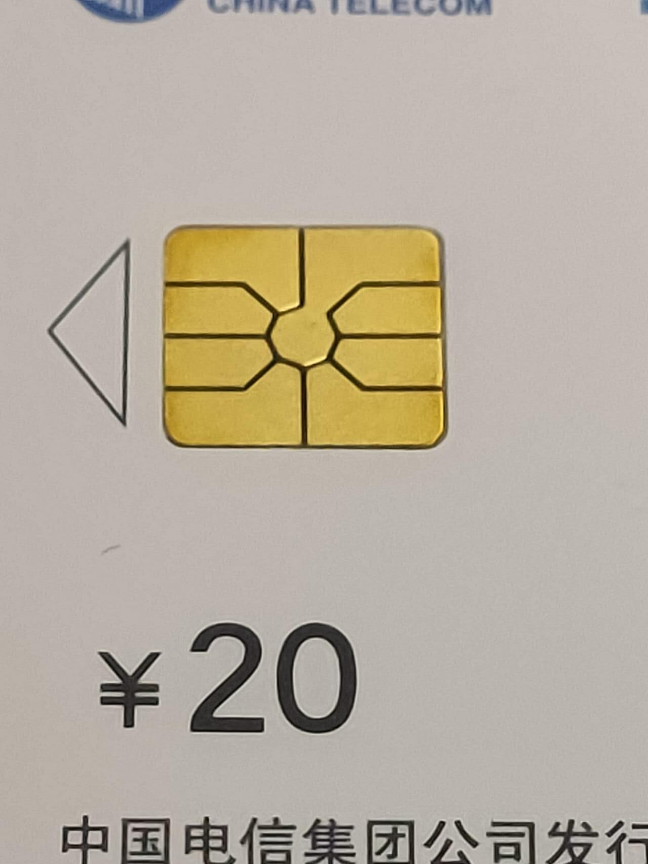 公藏第125期评级卡拍卖 电信IC卡（IC-T12  祝贺21届世界大学生运动会）12全电总版公博68分。