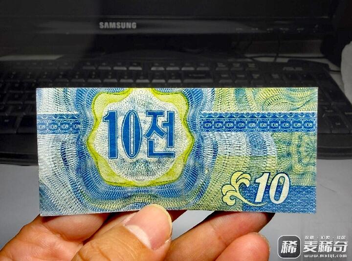 朝鲜1988年10錢永恒号靓品纸币