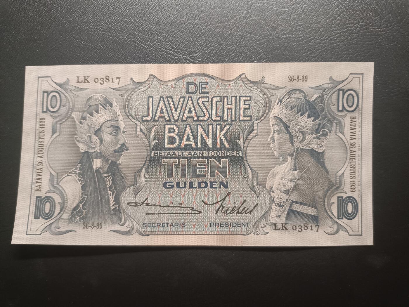 2025十一月第二期，总第200期 荷属东印度（现印度尼西亚）1939年10盾UNC，民族舞蹈和四文告示