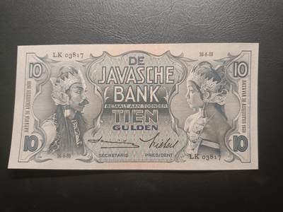 2025十一月第二期，总第200期 - 荷属东印度（现印度尼西亚）1939年10盾UNC，民族舞蹈和四文告示