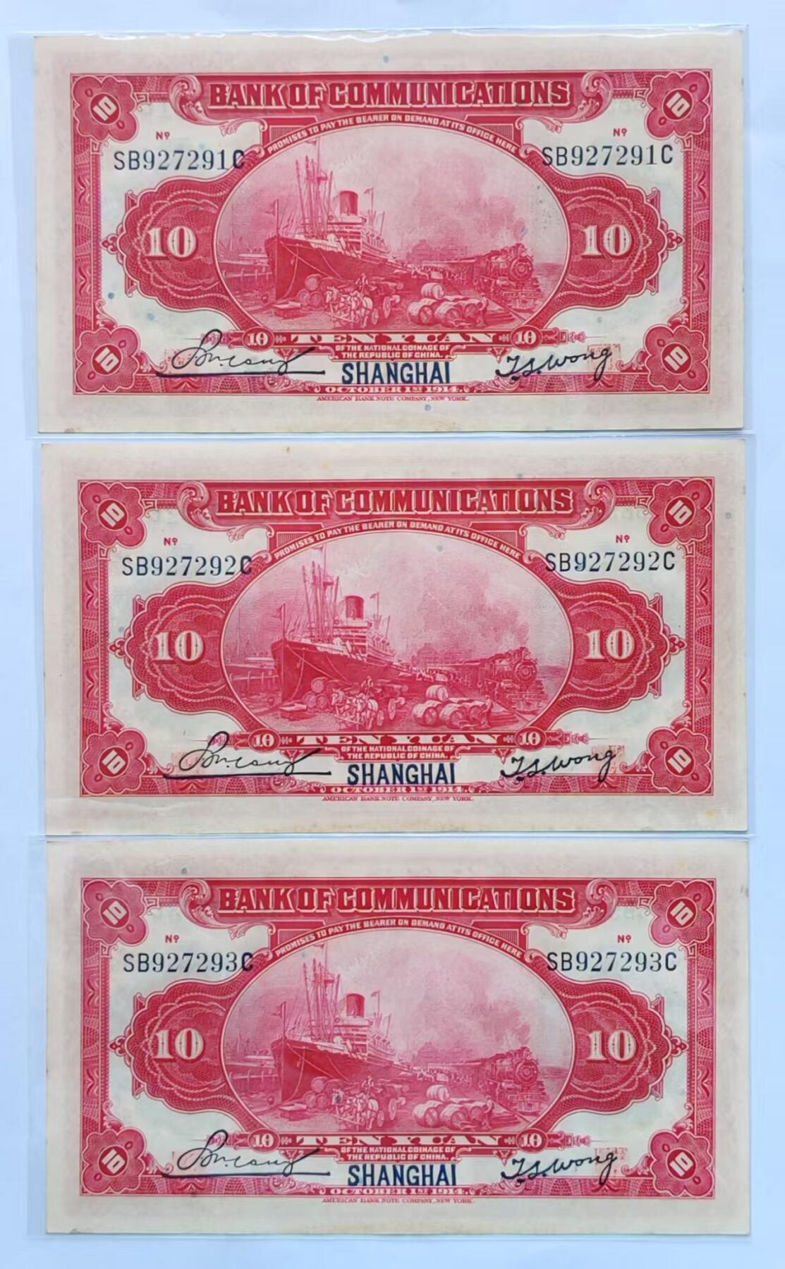 【礼羽收藏】🌏世界钱币拍卖第110期