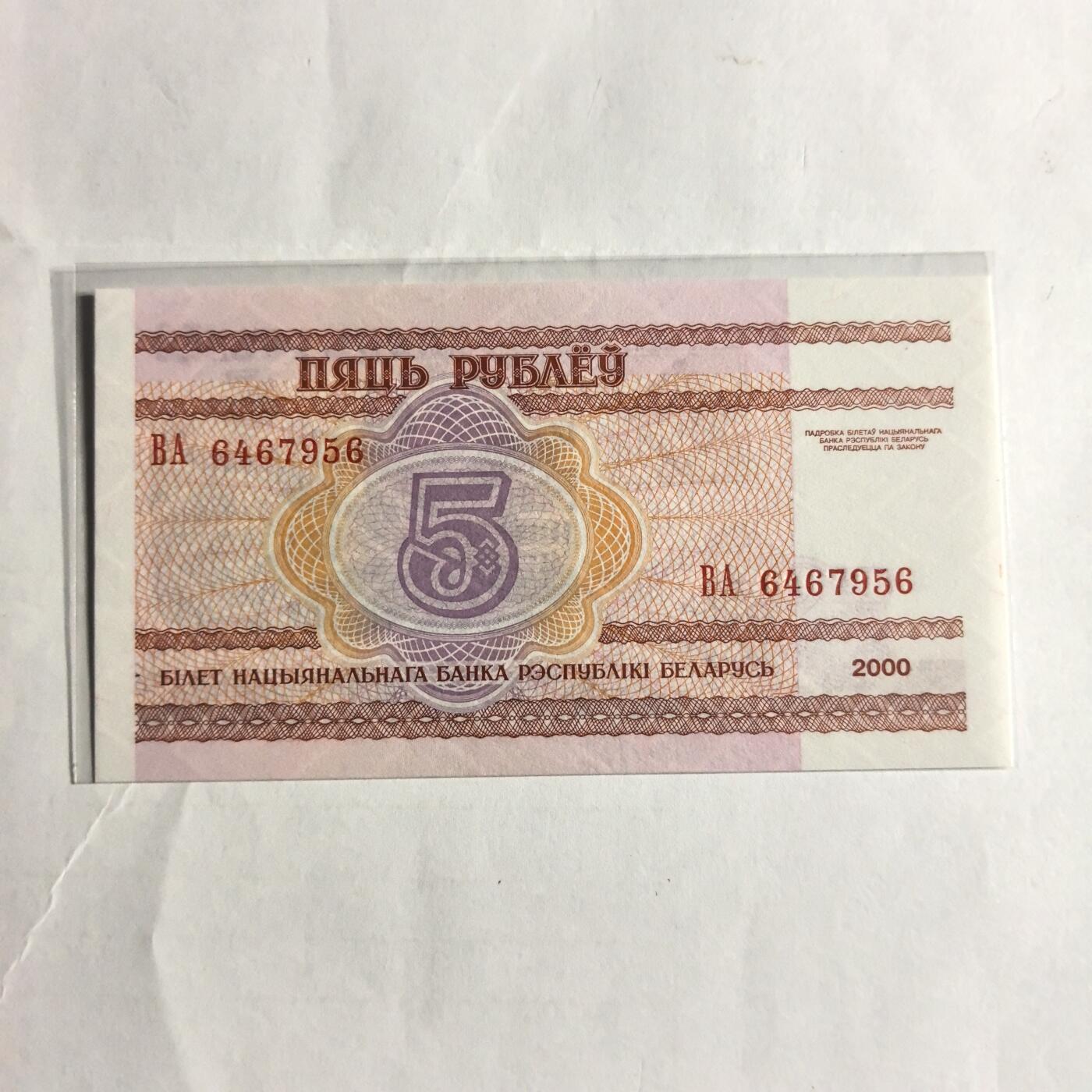 各国外币第98期 大部分全新