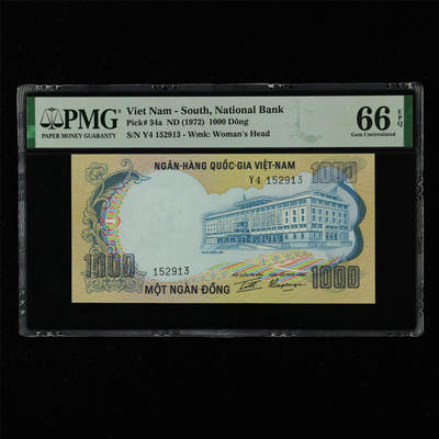 【亘邦集藏】第215期拍卖 - 1972年 南越1000盾 PMG 66EPQ Y4 152913