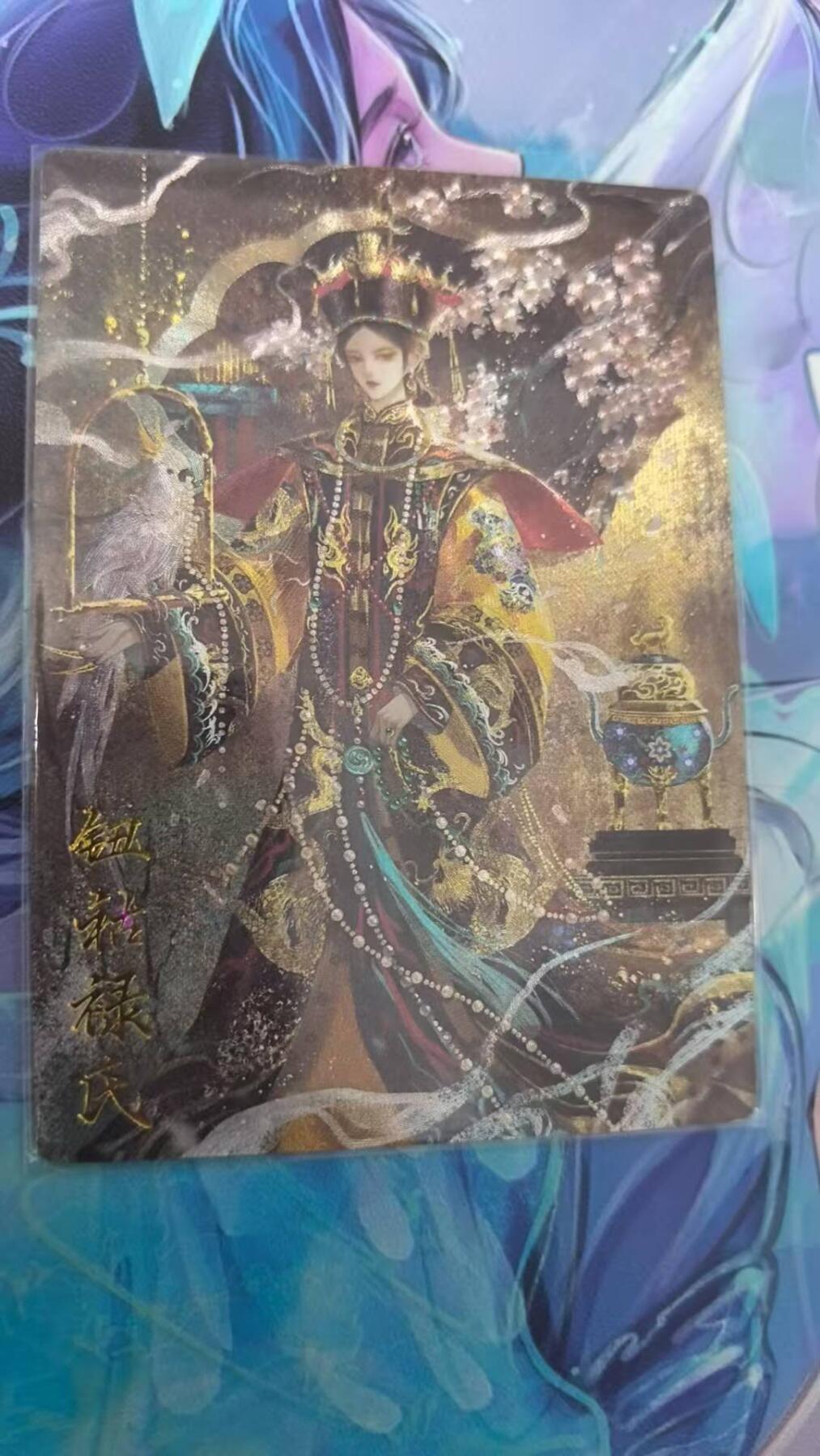 龙虎卡牌第六二场 百里霸场 （无佣金，周六结拍，欢迎送拍） 【编号238】粗闪卡 同好会 015号-钮祜禄氏（金编）