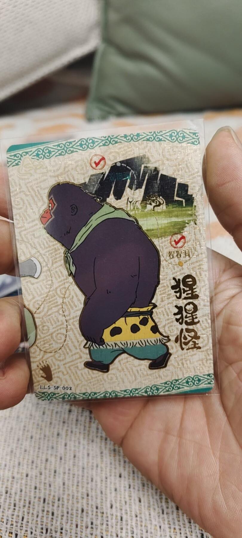 秋原瞳的小店第二十八期（持续收拍，深夜入冬的稀雨，总是静寂的……） 卡游浪浪山sp猩猩怪