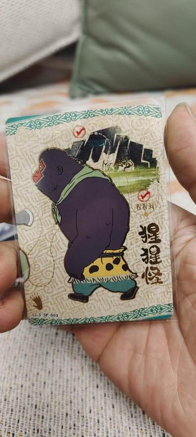 秋原瞳的小店第二十八期（持续收拍，深夜入冬的稀雨，总是静寂的……） - 卡游浪浪山sp猩猩怪