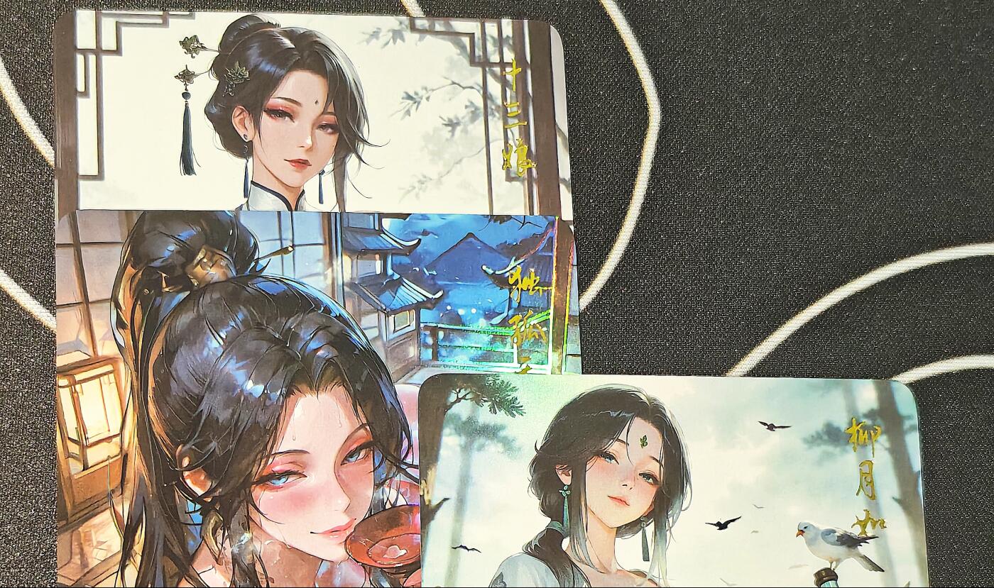 老板带我见世面，我给老板好拍场，零佣金收拍，不寄存 闲宅卡牌墨烬颜三张