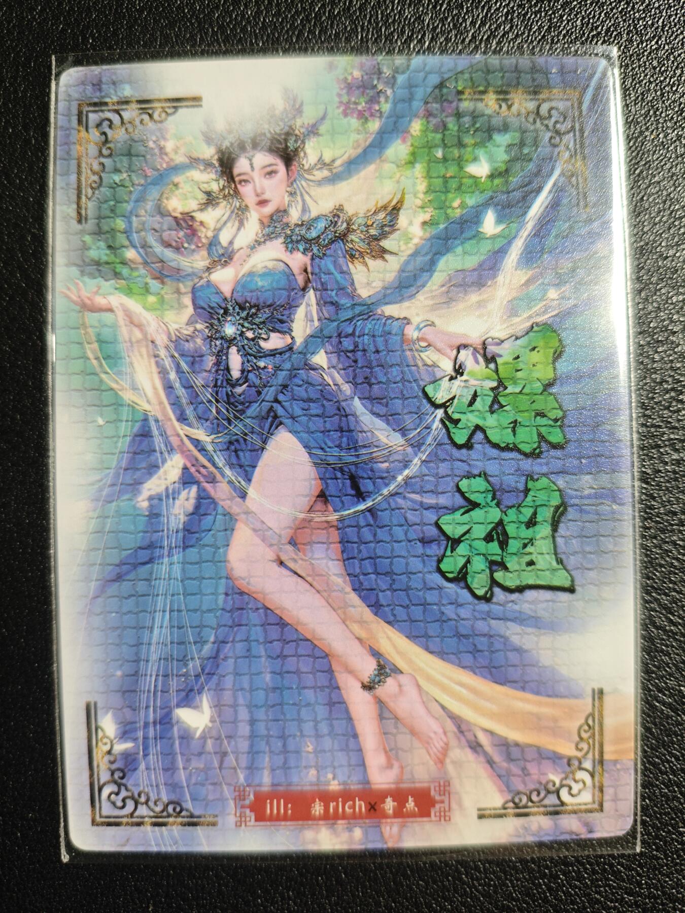 天玑星卡拍第136期《11.10周一截拍》持续收拍收评中 满赠卡需备注 奇点 嫘祖 粗闪