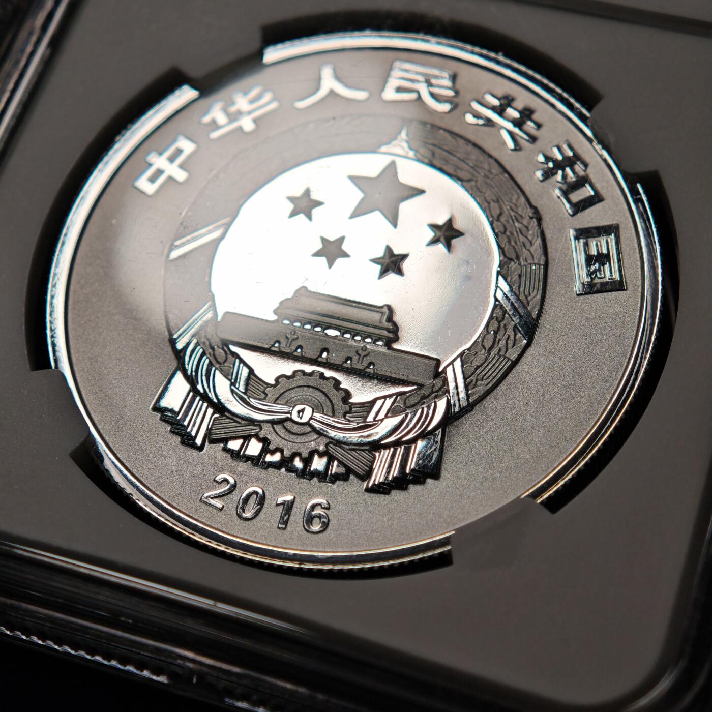 【德藏】世界币章拍卖第152期（拍品征集中~欢迎藏友联系） 2016年 中国吉祥文化瓜瓞绵绵精制银币  设计细腻 细节精美 首期标签 NGC PF69UC