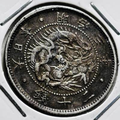 文馨钱币收藏第 279 场，银币，纪念铜章场 长期接收代拍品 - 极美品日本明治三年旭日龙二十钱银币，800 银