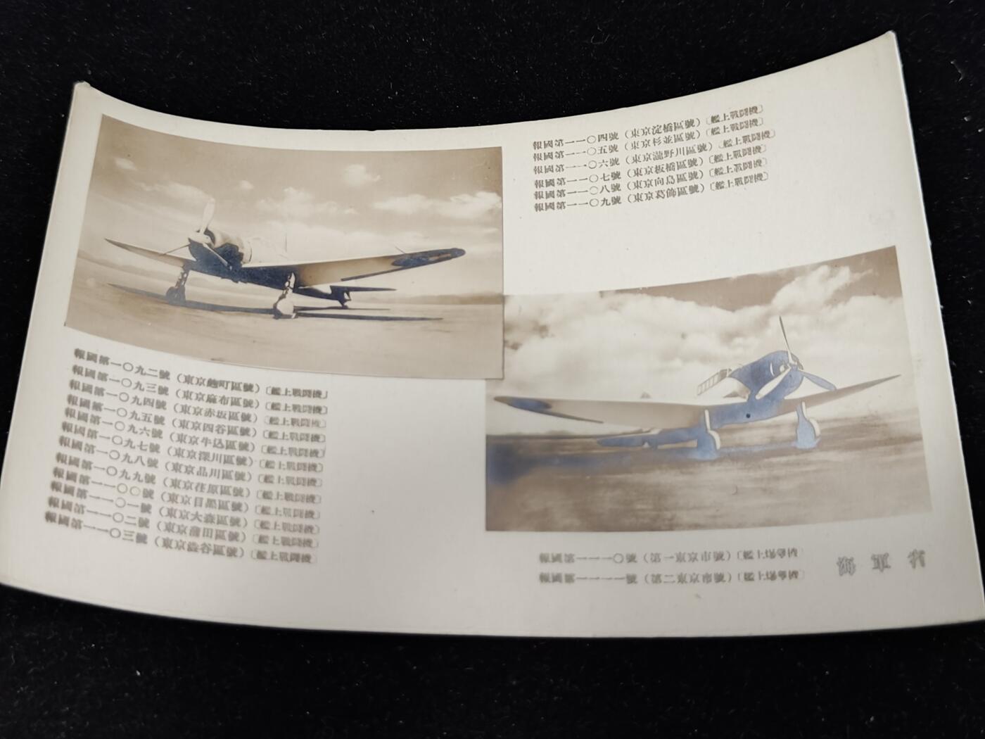 0元起拍勋章 第308期 咸鱼国勋章拍卖专场 11月7日（周日）下午6：00开始