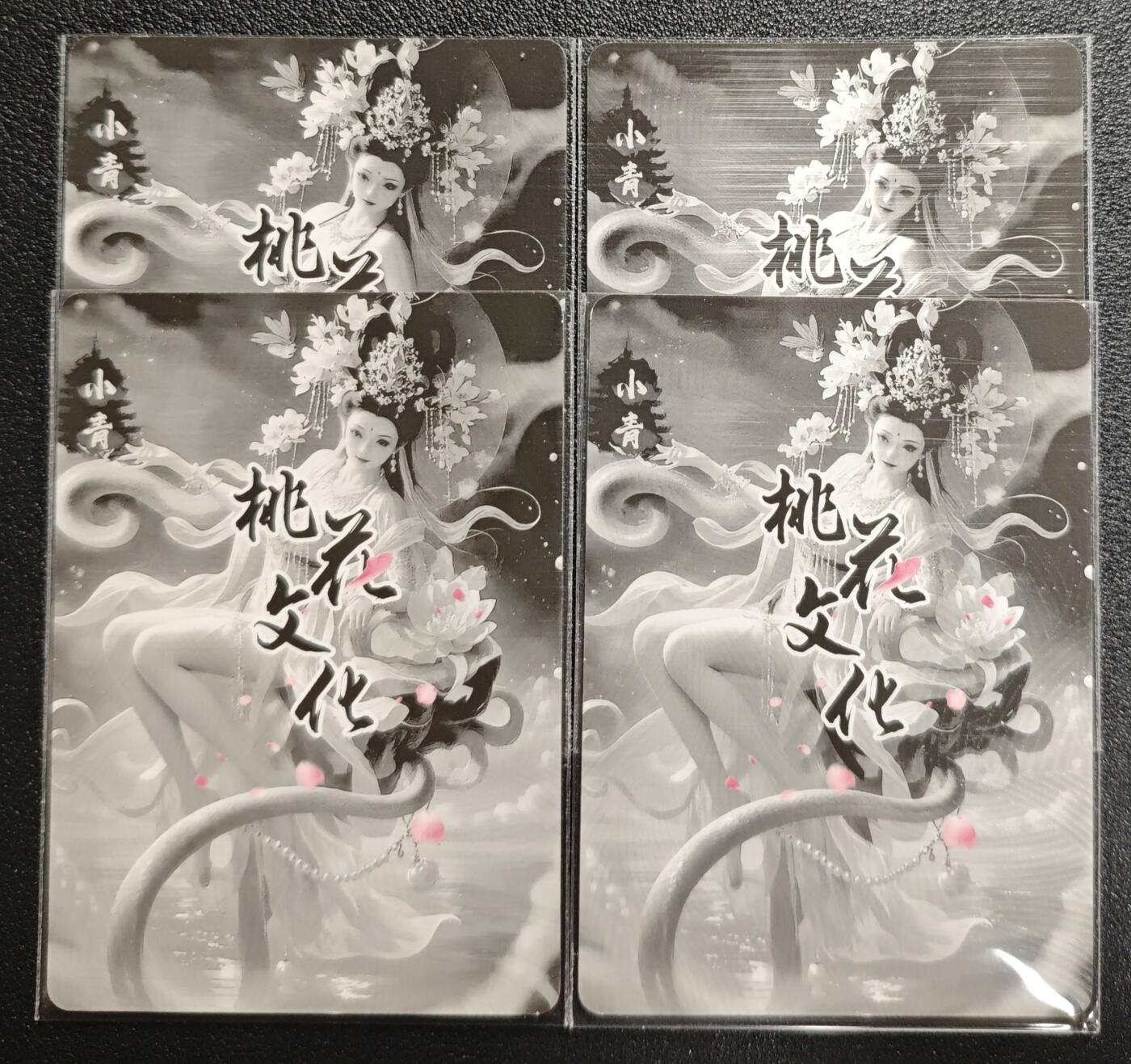 天玑星卡拍第135期《11.6周四截拍》持续收拍收评中 满赠卡需备注 桃花文化 小青 四渐变 粗闪 四张