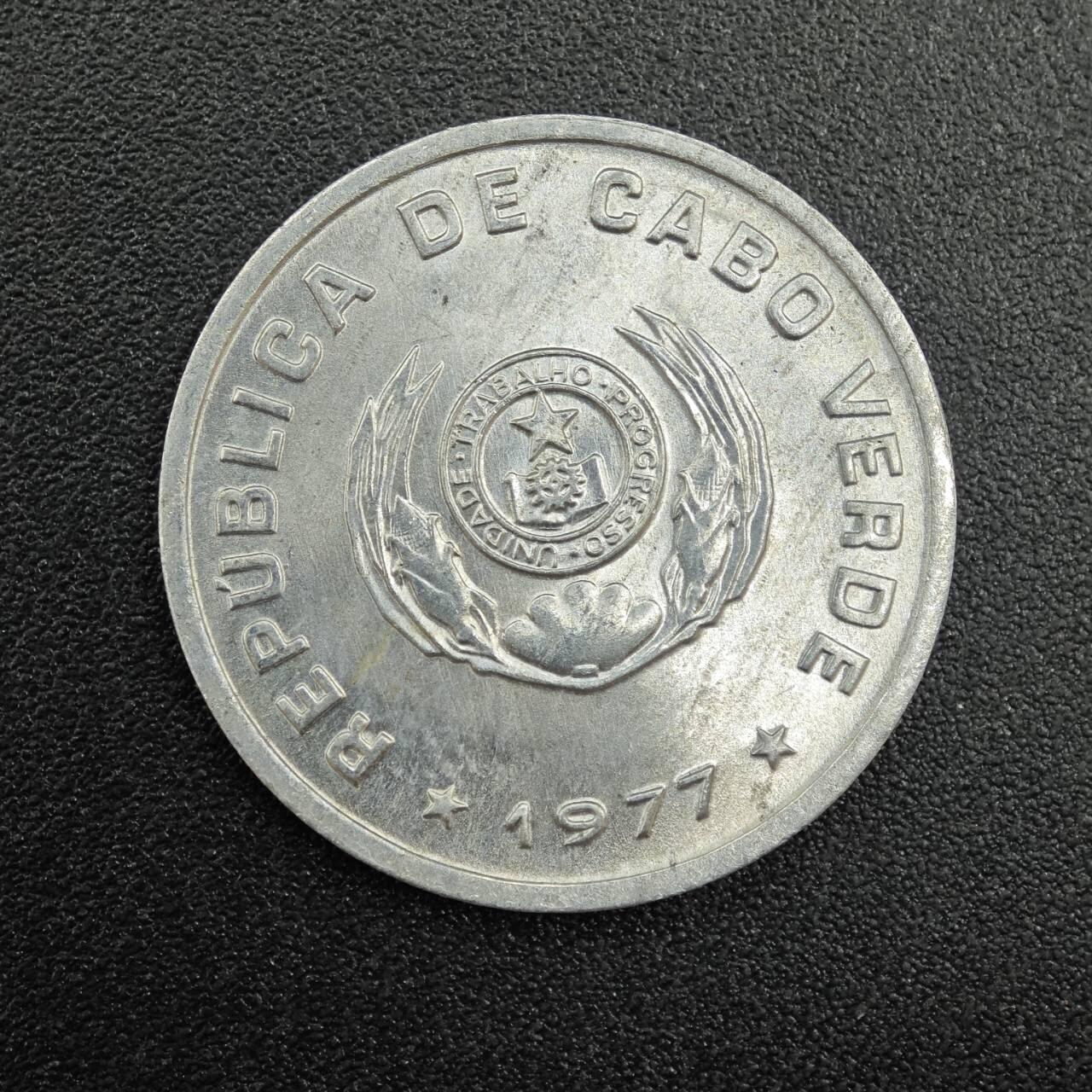 【淘币小摊】实时拍第七百九十拍   散币场   满百包邮可预留二周 每周一统一发货   佛得角1977年20分铝币