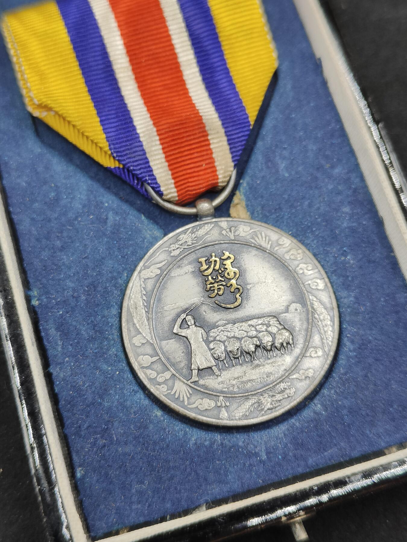 0元起拍勋章 第308期 咸鱼国勋章拍卖专场 11月7日（周日）下午6：00开始