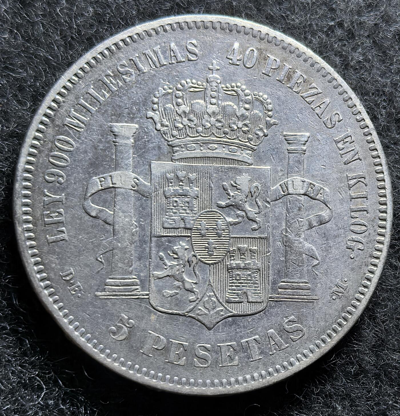 西班牙、丹属西印度、法属殖民地、乌拉圭银币古铜币，周五晚上九点倒数截拍，满百包邮，可寄存半年，喜欢朋友微信扫描二维码可直接参拍 好品相西班牙1875年5比塞塔大银币，km671