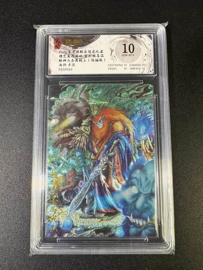 NO.15 好又多金牌大场，双11狂欢继续！每周一站式配齐，方便凑单！（周6晚8点截拍，卖家送拍0抽成！） - 【53/66编】玄卡阁 西游 半廷 禺狨王 粗闪 10G+