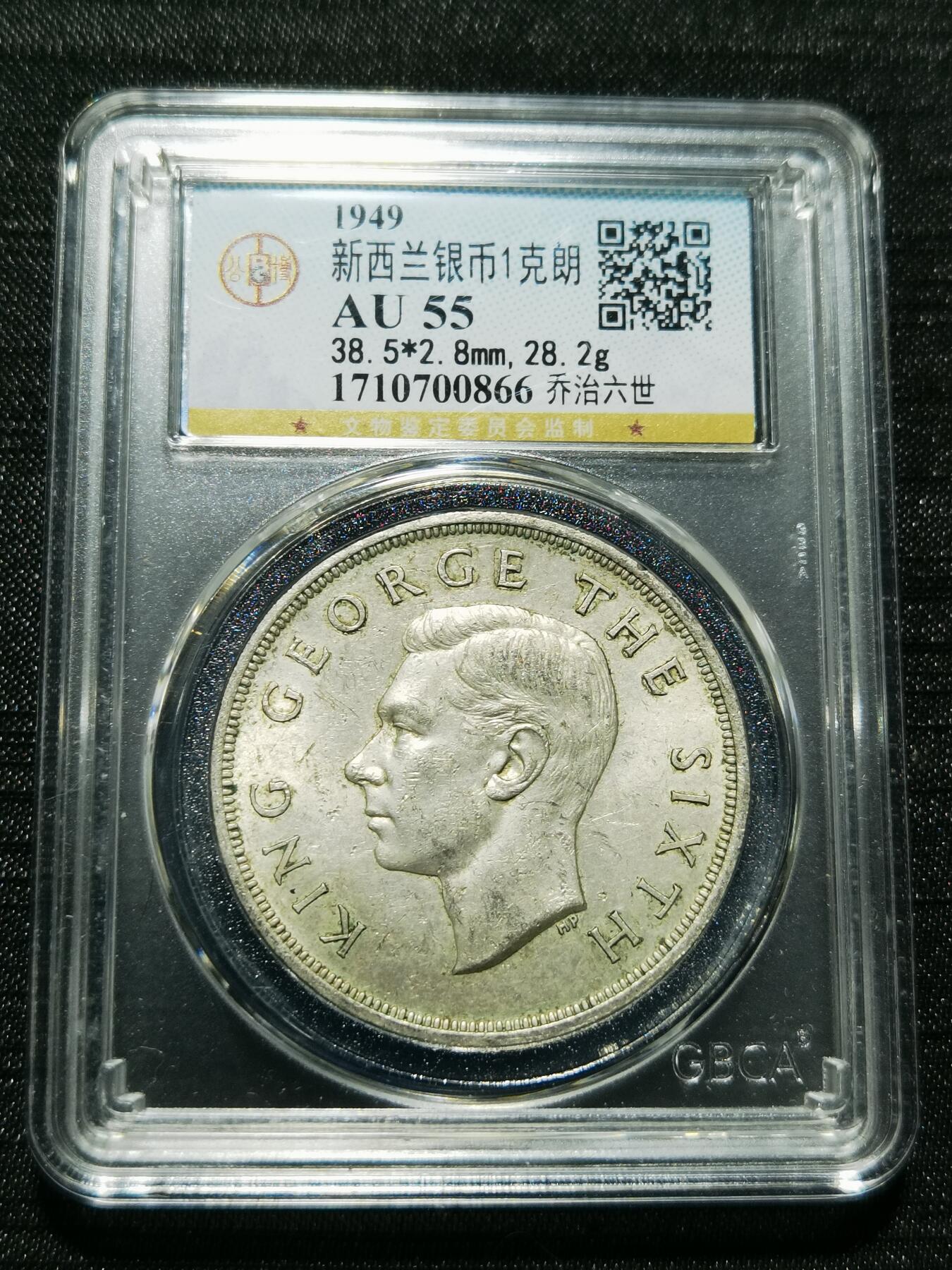 天下钱庄专场欢迎参拍