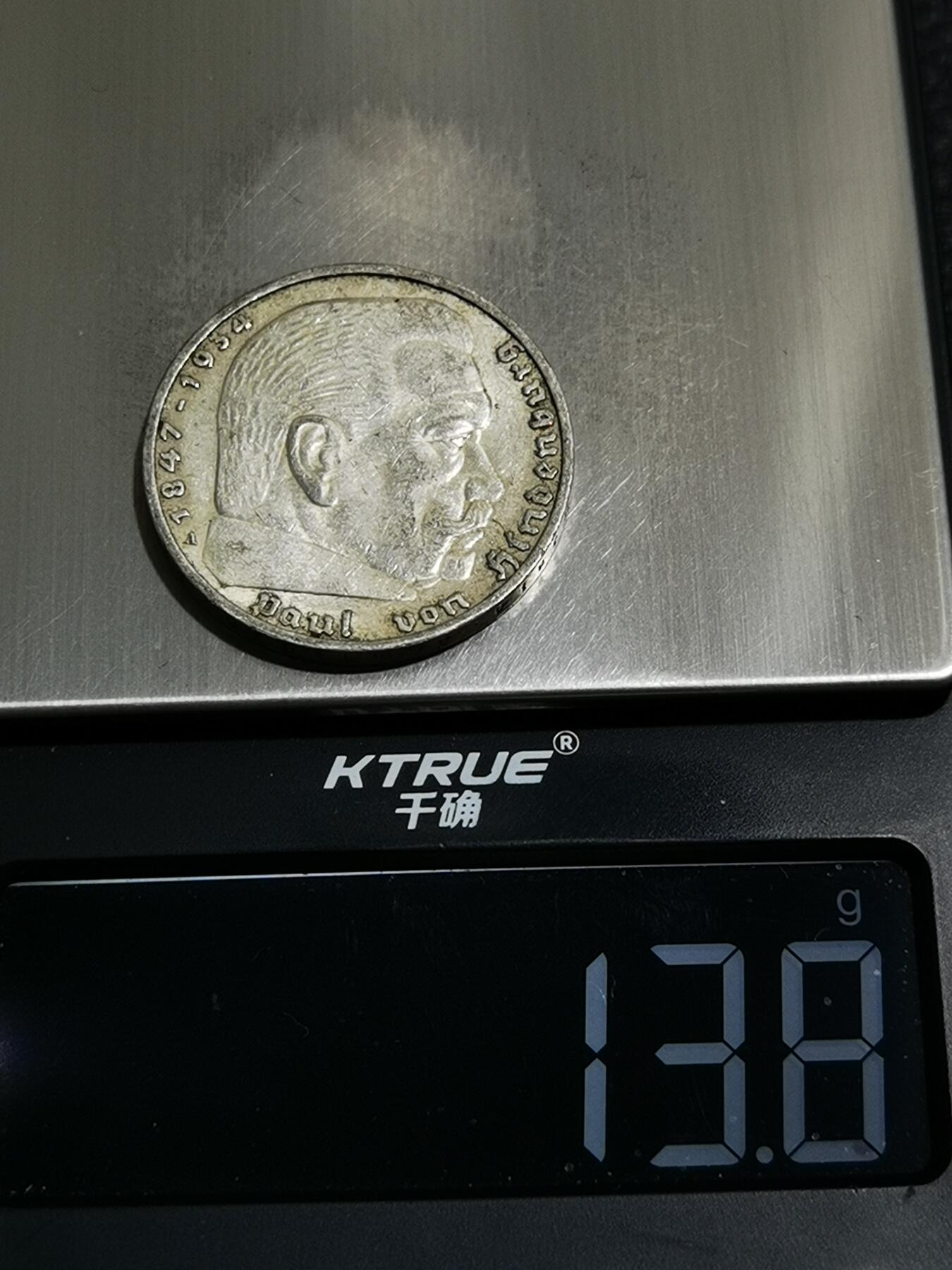 天下钱庄专场欢迎参拍