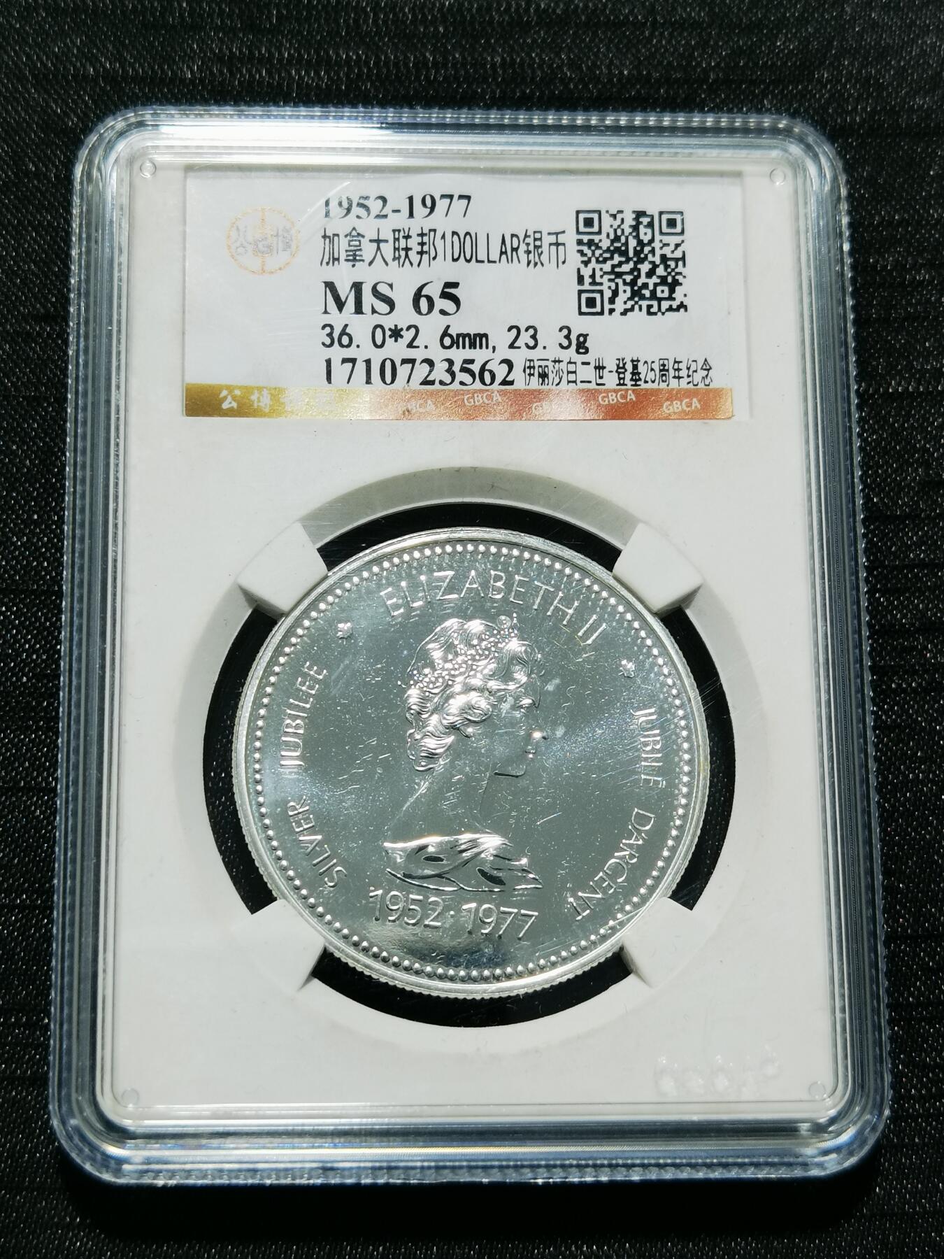 天下钱庄专场欢迎参拍