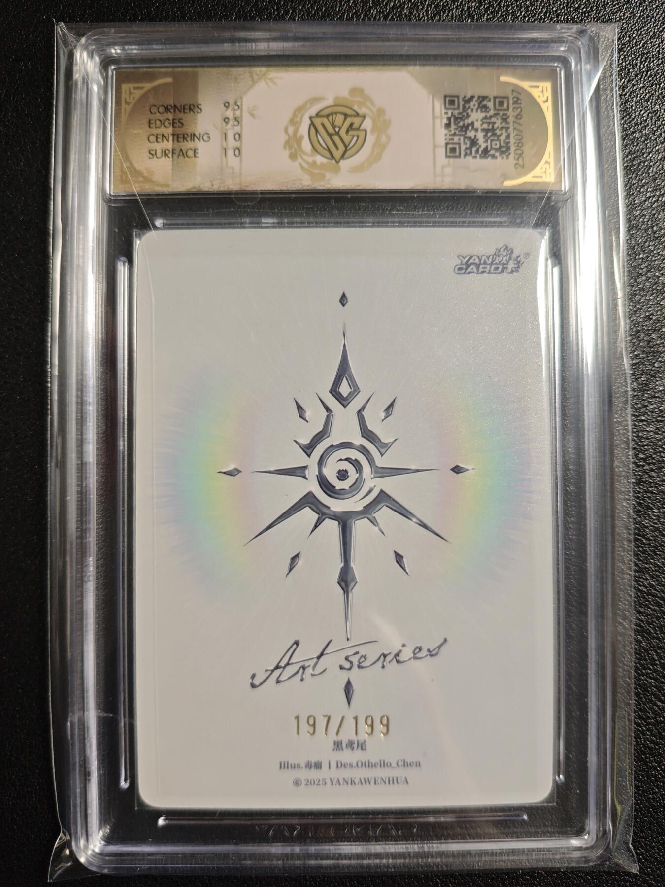 天玑星卡拍第136期《11.10周一截拍》持续收拍收评中 满赠卡需备注 焱卡文化 Art系列✘毒瘤 黑鸢尾 197/199 CCG10