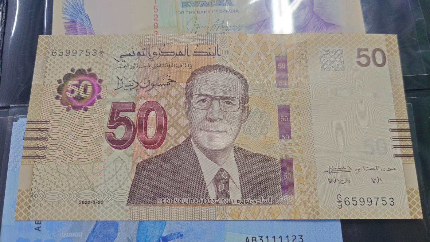 世界钱币～微拍第213期暨2025年第53期  部分库存清仓选号 2022年突尼斯50元纪念钞 全新绝品无4尾号753