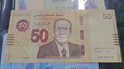 世界钱币～微拍第213期暨2025年第53期  部分库存清仓选号 - 2022年突尼斯50元纪念钞 全新绝品无4尾号753