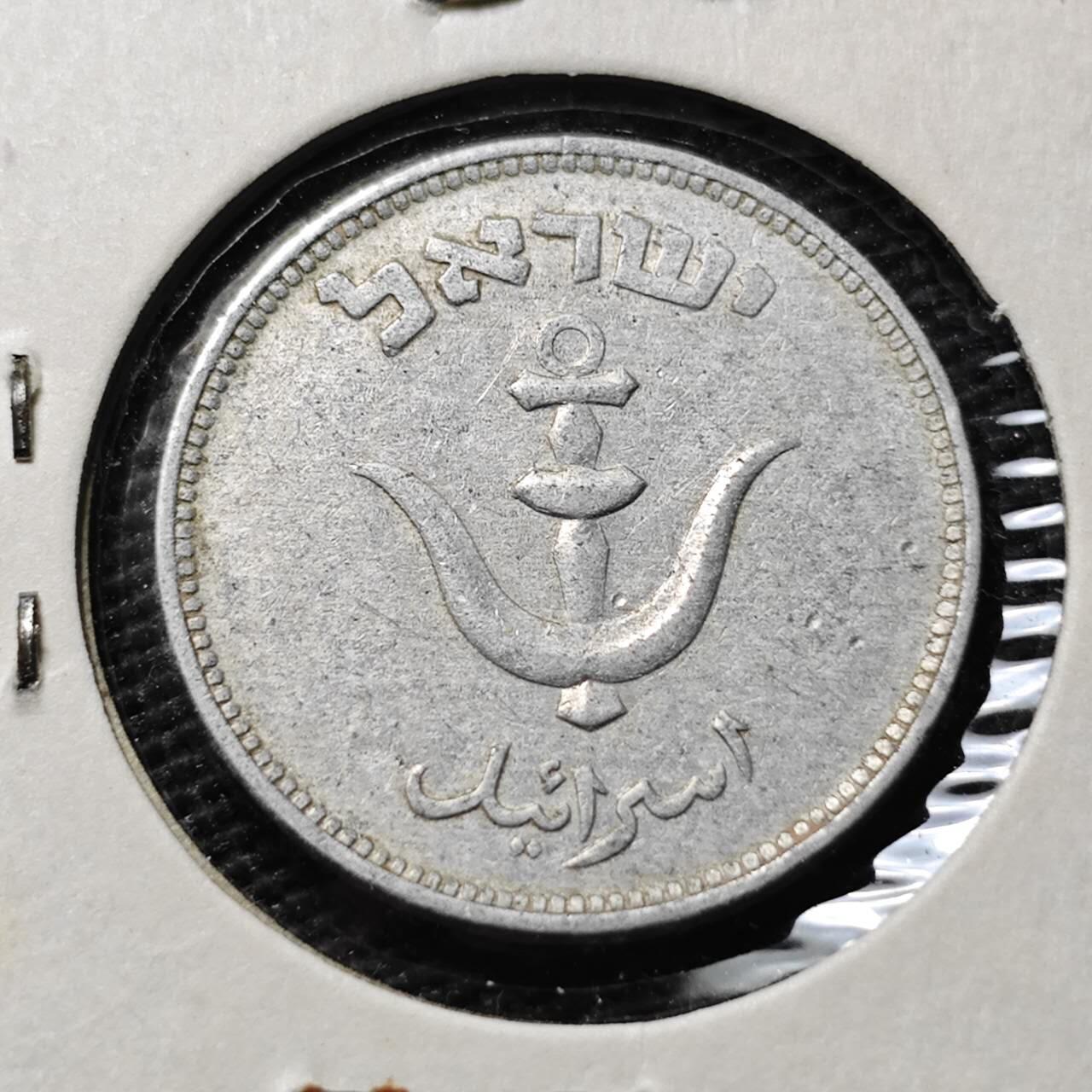 KK钱币收藏小铺  第365场  2月预留时间 周末发货  以色列1普鲁塔