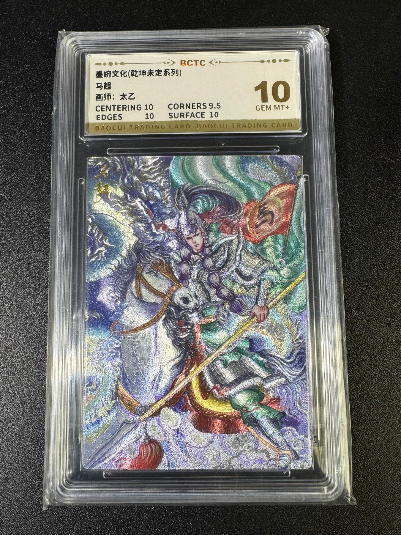 NO.15 好又多金牌大场，双11狂欢继续！每周一站式配齐，方便凑单！（周6晚8点截拍，卖家送拍0抽成！） 墨婉 太乙 马超 粗闪 10G+