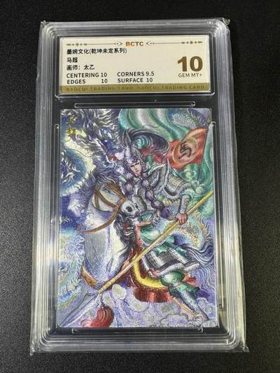 NO.15 好又多金牌大场，双11狂欢继续！每周一站式配齐，方便凑单！（周6晚8点截拍，卖家送拍0抽成！） - 墨婉 太乙 马超 粗闪 10G+