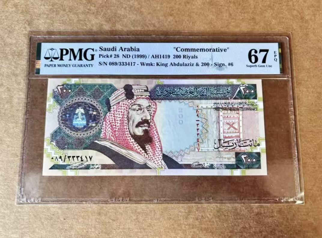 【礼羽收藏】🌏世界钱币拍卖第110期