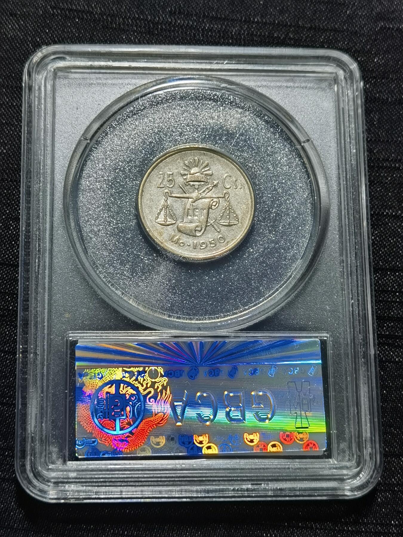 天下钱庄专场欢迎参拍 墨西哥小天平银币