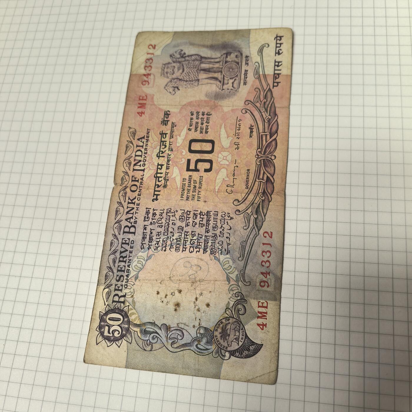 泡泡币外币第二十三场可代拍15038385335微信 纸币。