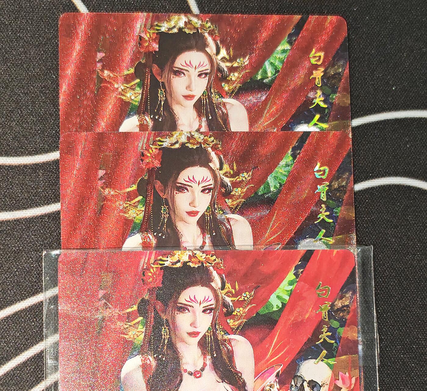 老板带我见世面，我给老板好拍场，零佣金收拍，不寄存 星宿卡牌媚玄鉴白骨精三张 粗闪双服饰 普卡单服饰