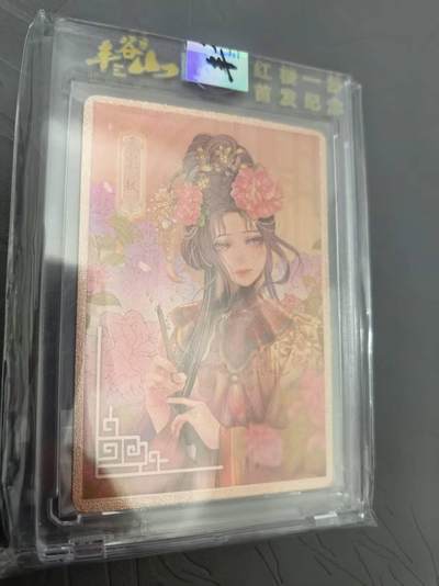 龙虎卡牌第六二场 百里霸场 （无佣金，周六结拍，欢迎送拍） - 【编号96】金属卡 丰谷山十二金钗-宝钗（首发封装卡）