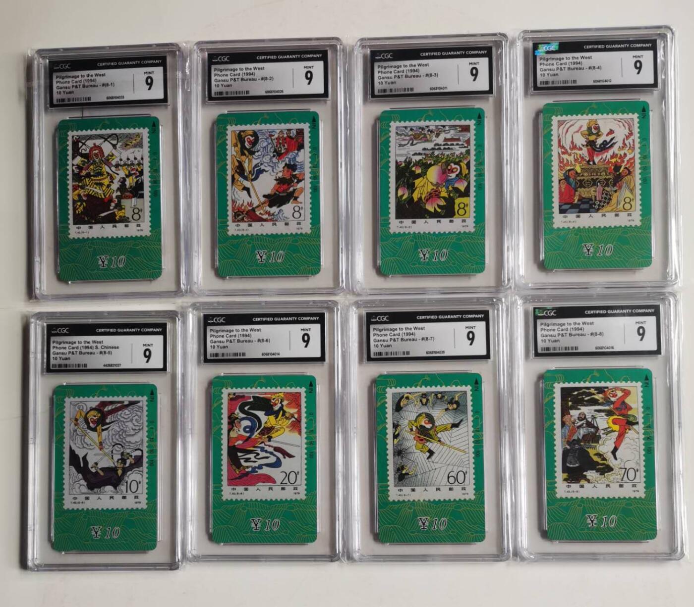 公藏第125期评级卡拍卖 甘肃田村卡（西游记）8全CGC评级9分。