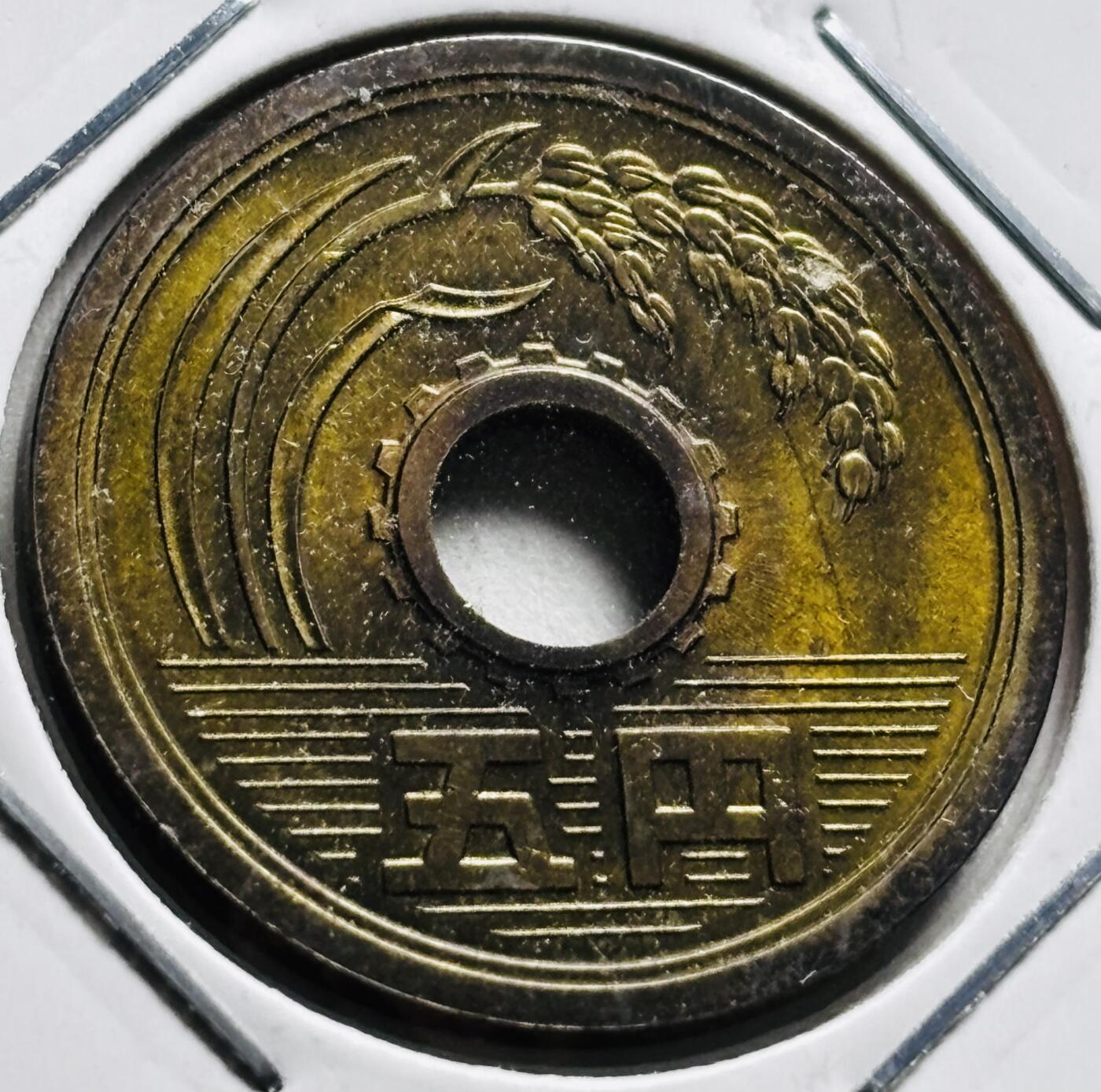 文馨钱币收藏第 279 场，银币，纪念铜章场 长期接收代拍品 全新日本昭和 57 年稻五元